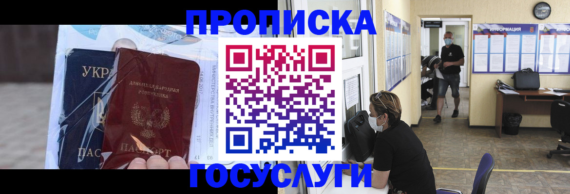 регистрация для школы в Ипатово